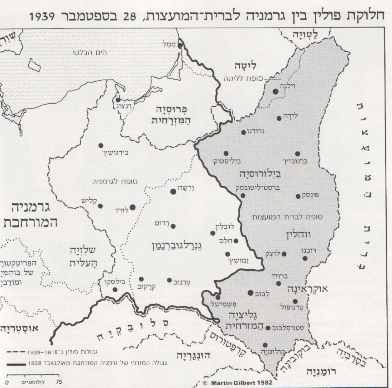 מפת חלוקת פולין בין גרמניה לברית המועצות, 1939