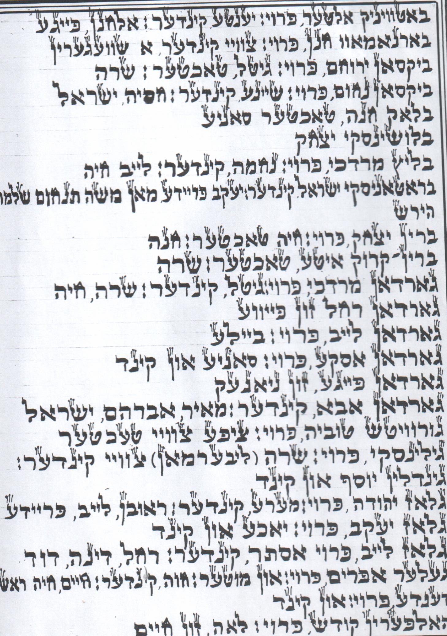 עמוד 2