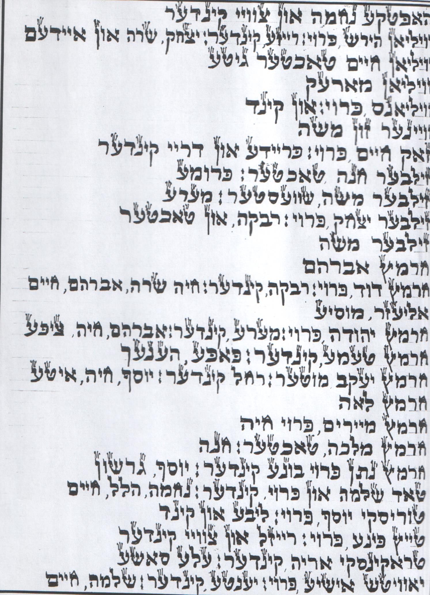 עמוד 3