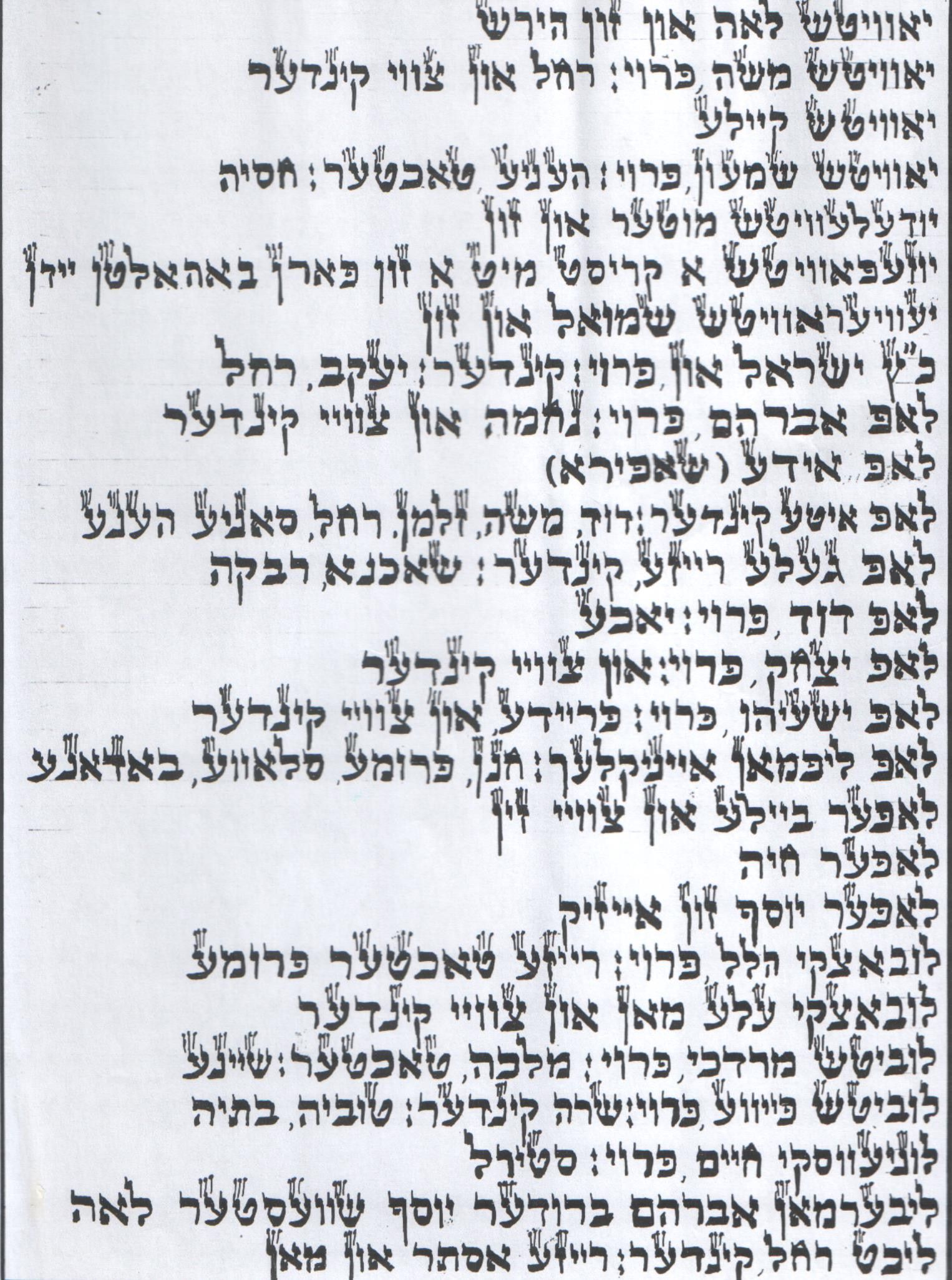 עמוד 4