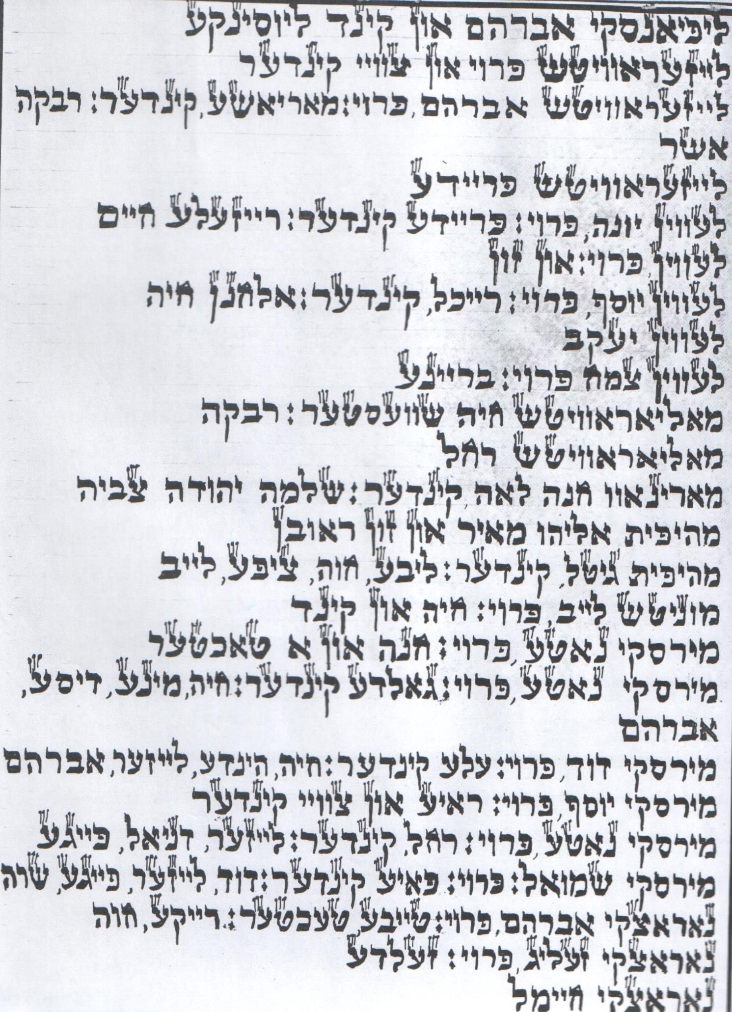 עמוד 5