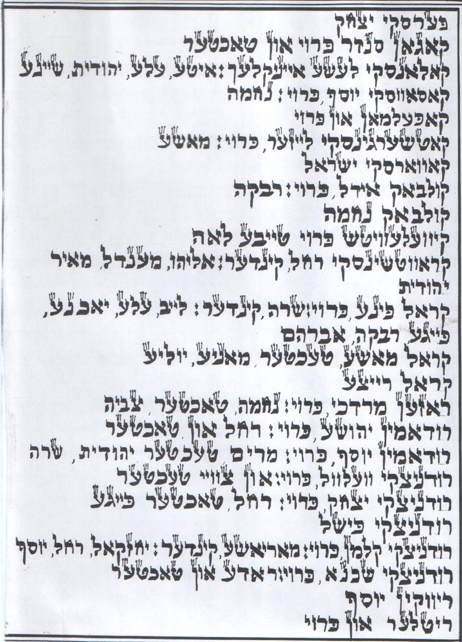 עמוד 7