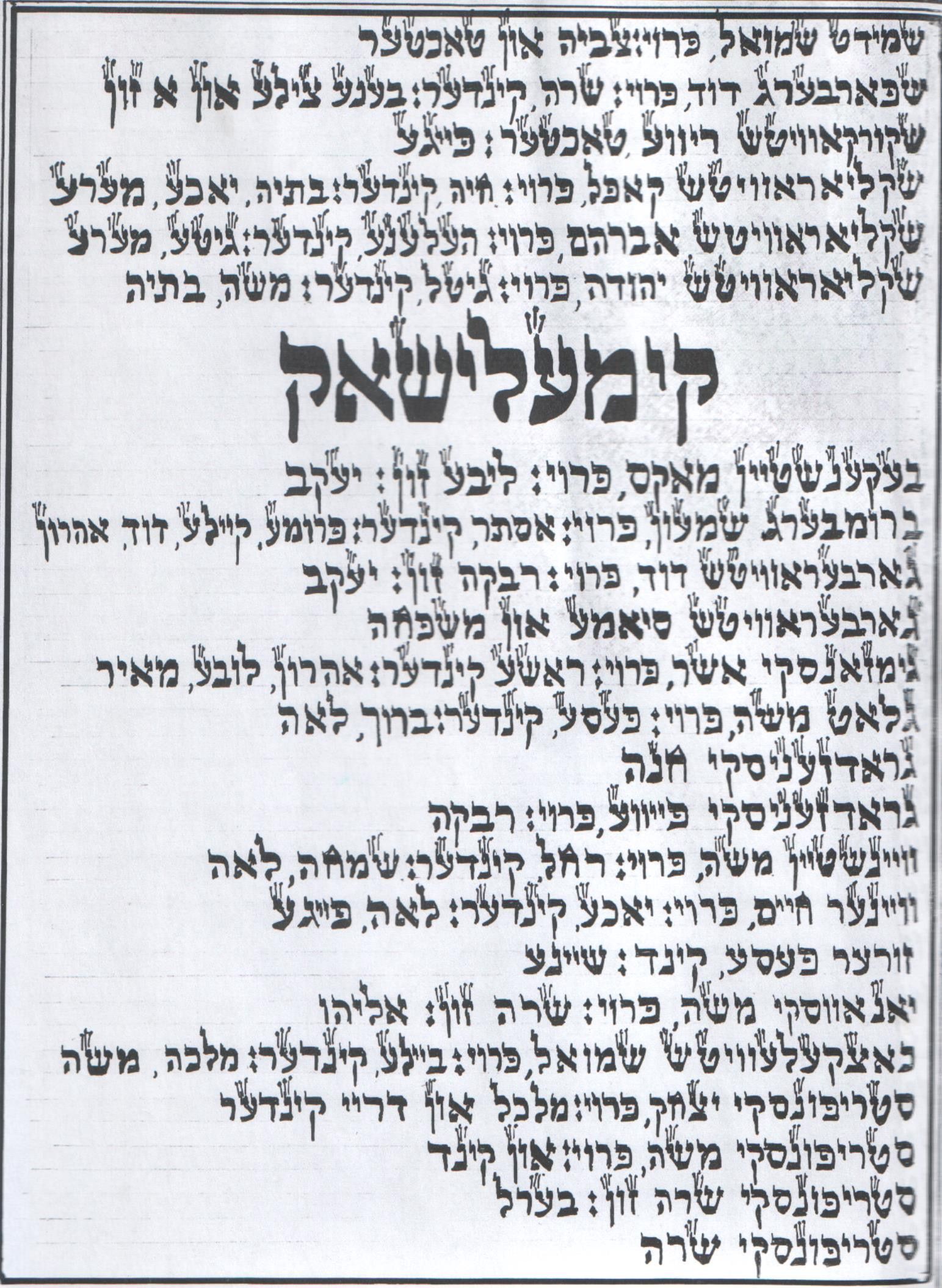 עמוד 9