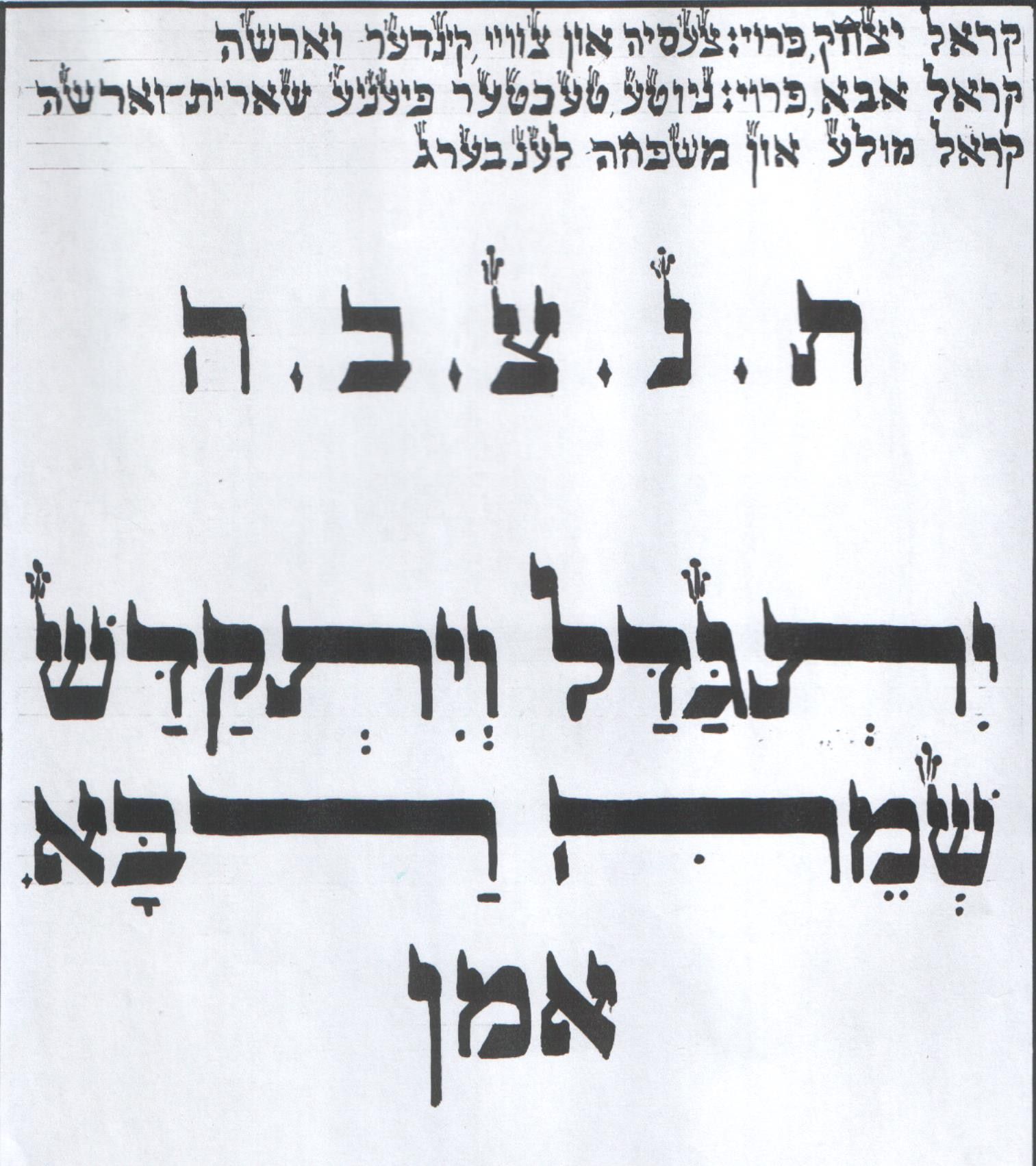 עמוד 12