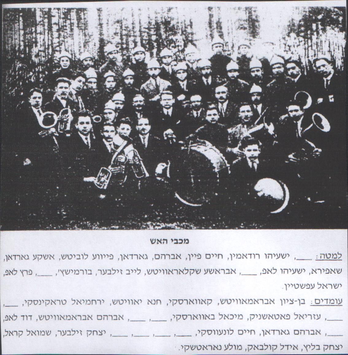 בני פודברודז' לפני המלחמה
