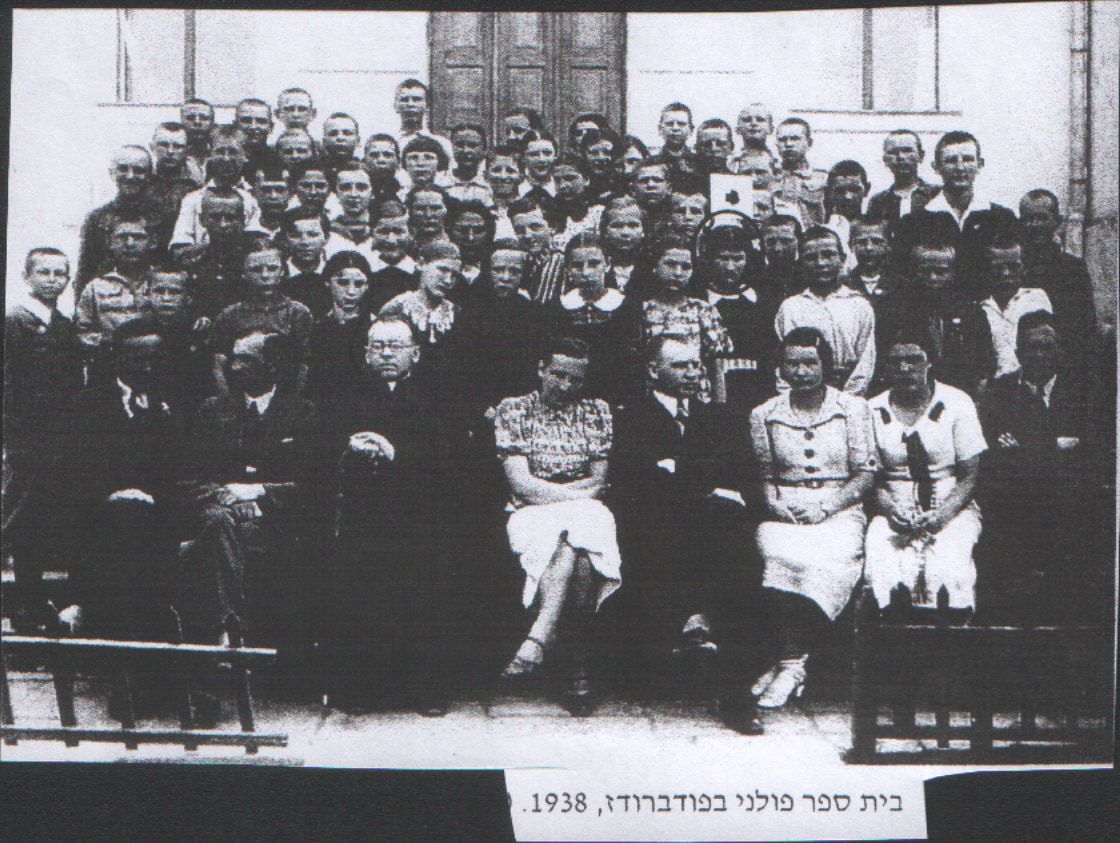 תלמידי בית ספר תרבות בפודברודז'