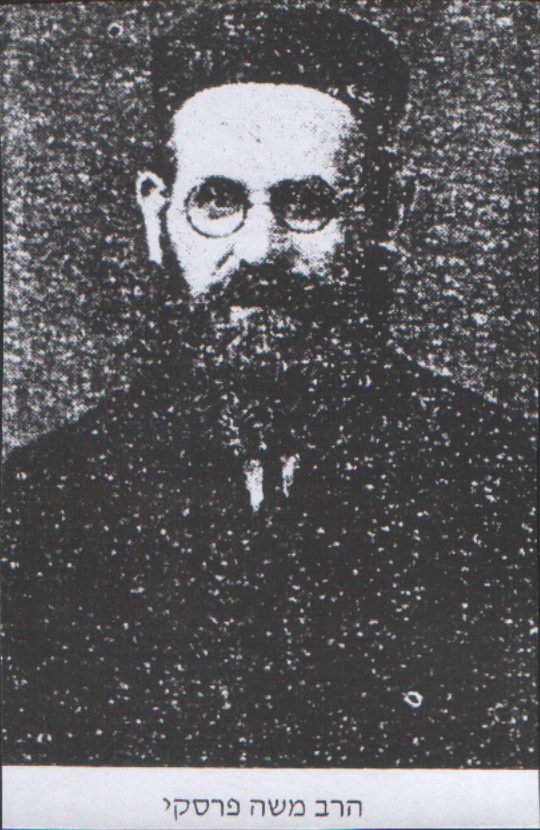 הרב משה פרסקי, רבה של פודברודז'